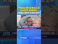 中聯總經理隱匿毒油15天 早知情卻「蓋牌續賣」 被爆是通緝犯朱國榮愛將 #中聯油脂 #沙拉油 #毒油 #致癌油 #朱國榮