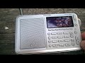 Sony ICF-SW7600GR & Grundig Executive Satellit (quick comparison)
