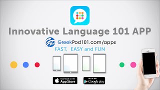 Learn Greek with our FREE Innovative Language 101 App! screenshot 1