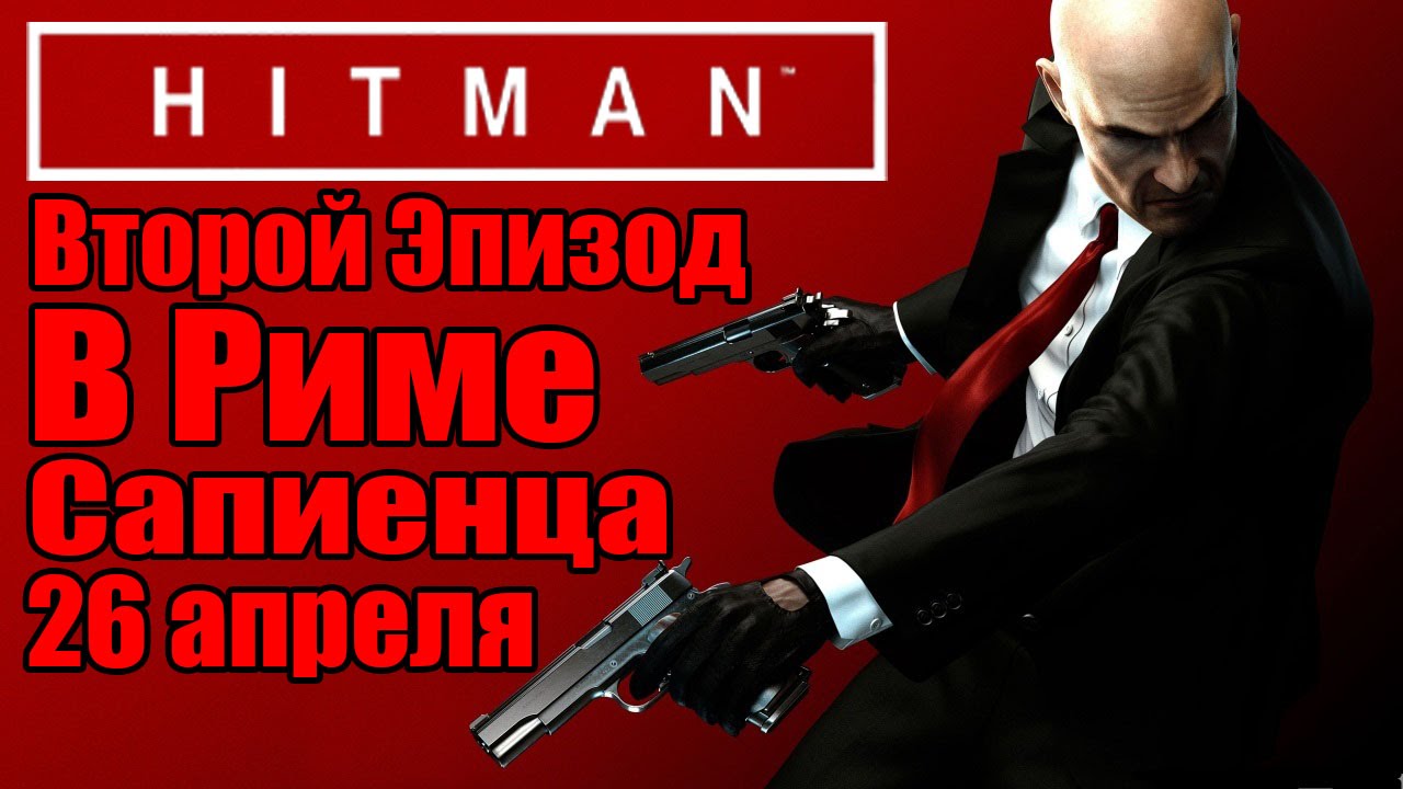 Nintendo hitman