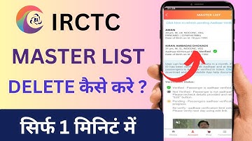 How to Delete Master List in IRCTC | IRCTC me Master List Kaise Delete Kare | Delete Master List