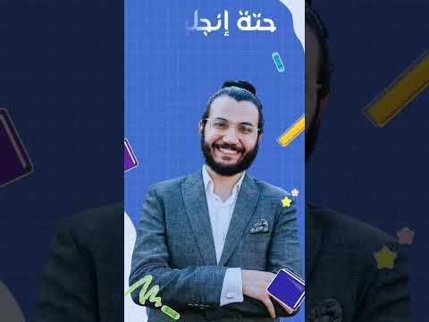تطبيق لدراسة الصوتيات بطريقة سهلة