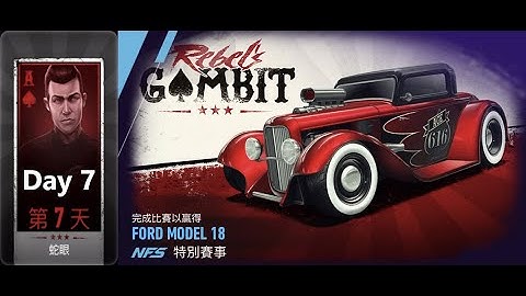 Ford Model 18 | Rebel
