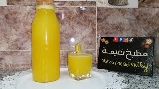 شربات الليمون والموز والبرتقال  منعشه وروعه وصفات رمضانية