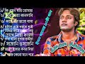 Kemon kore vule jabo  emon khan  bangla new sad song  old song by emon khan  2020