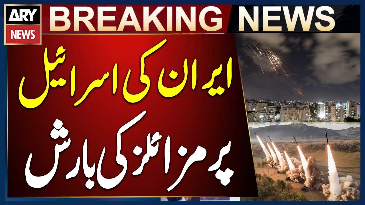 Iran Massive Attack on Israel