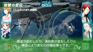 旋光の輪舞 DUO ver.2.00 / Senkou no Ronde Duo ver.2.00