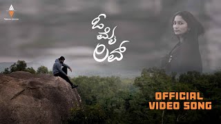 Oh My Love (Kannada) - Video Song | 4K | Arjun | Bhavana MS | Rajnish |