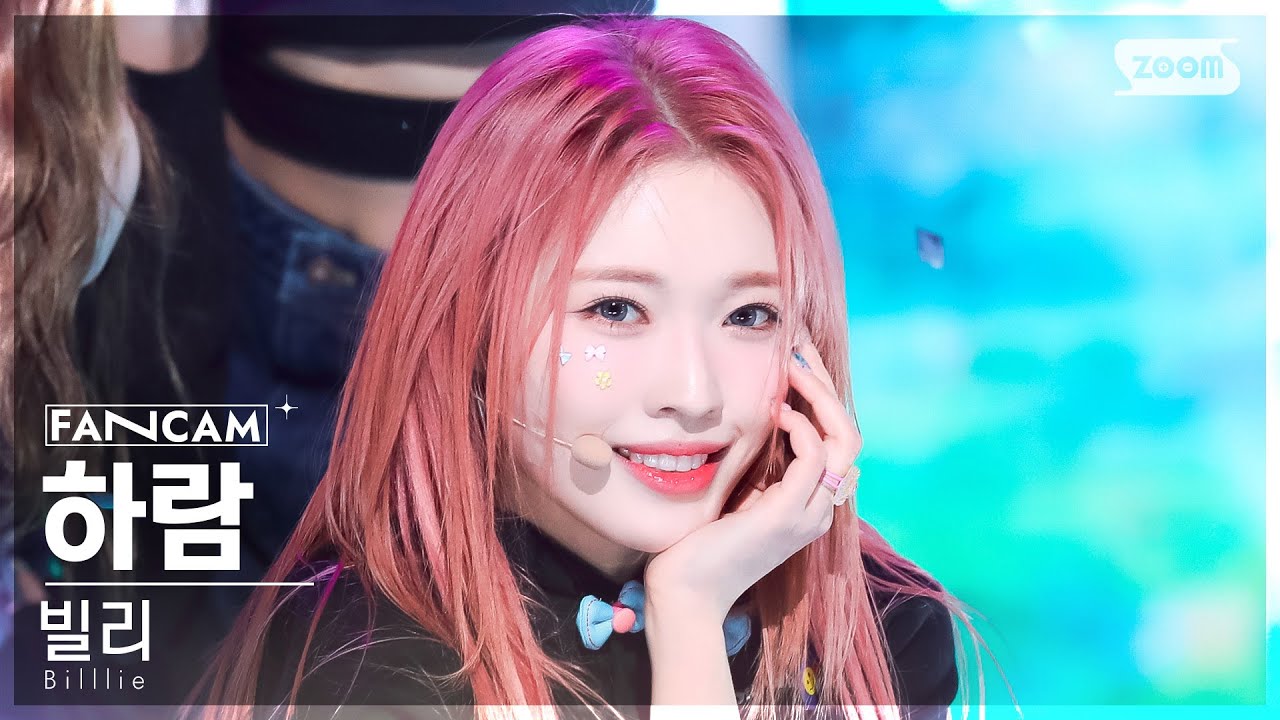 [안방1열 직캠4K] 빌리 하람 'EUNOIA' (Billlie HARAM FanCam) @SBS Inkigayo 230402
