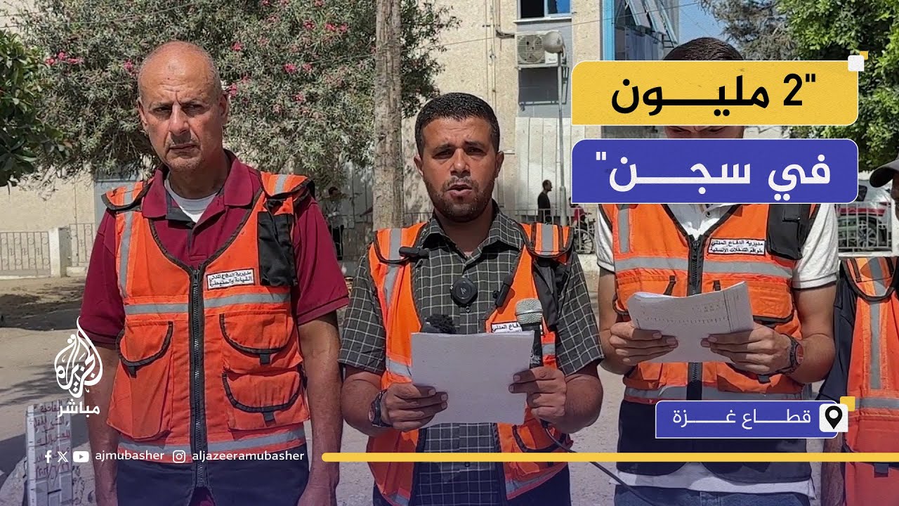 الدفاع المدني في غزة: مخطط الاحتلال يهدف لإجبار مليون ونصف مليون من سكان مدينة غزة على النزوح