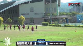 2022 TCUL GAME 27 台灣師範大學 V.S NTUS Recreation