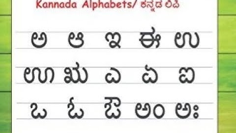 Learning kannada Alphabets - Writing Method / Kannada Alphabets / Learn Kannada Alphabets