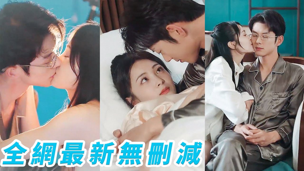 重生之宠妻狂魔：复仇与爱交织的短剧