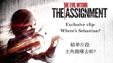 The evil within DLC: The Consequence exclusive clip: Where