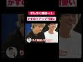 すしりく接近...!かすのドアップ可愛い!!【スカイピース】 #スカイピース