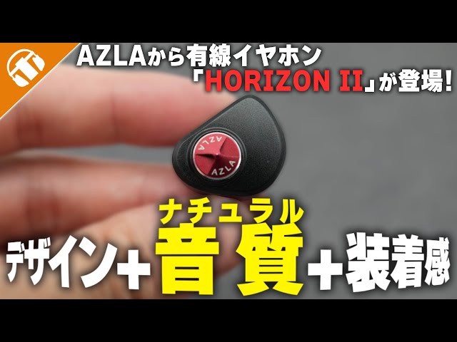 ⭐︎激レア⭐︎ANA イヤフォン エラー ヘッドホン・イヤホン｜ANA Mall