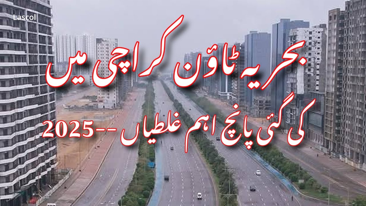 Top 5 Property Investment Risks in Bahria Town Karachi Buyers Ignored 2025