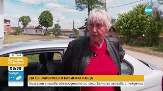 Да възродиш селото на баба си: Българин зaселва с чужденци обезлюдени къщи - Здравей, България