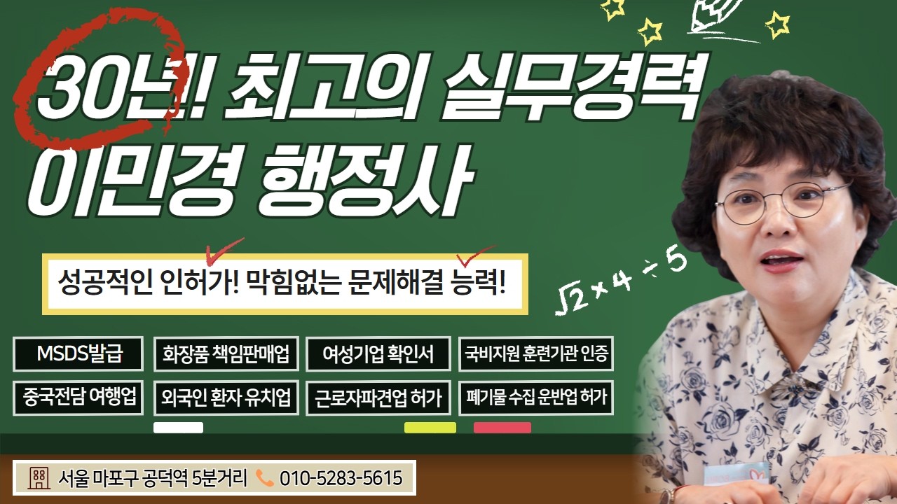 [해외 외화 21억원 무대뽀 정신 송금한 후 돈이 공중 떠 어디 있는지 확인 할 수 없는 상황대한 해법] 해외에 외화를 보내거나 해외에서 외화를 국내료 보낼 때는 반드시 사전신고