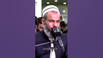 تلاوة هادئه تريح النفس للشيخ عمر عبدالله ❤️#القرآن_الكريم