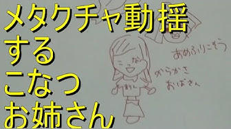 庄司こなつ Youtube 庄司こなつ Youtube