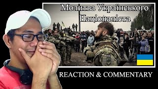 Молитва Українського Націоналіста REACTION