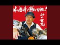 打ち上げ花火