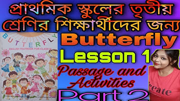 Class 3 Butterfly Lesson 1 Passage and Activities ll তৃতীয় শ্রেণির বাটারফ্লাই বই @ Part 2