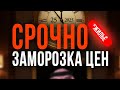 Срочно!выгодно