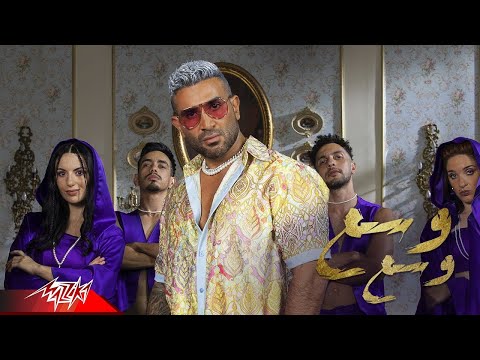 احمد سعد وسع وسع   3 3  احمد سعد وسع وسع