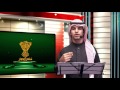 منير علي الفهمي | شاعر الحجاز | النسخة الرابعة | المرحلة التمهيدية
