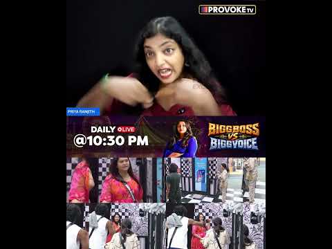 அவருக்கு சமாதானம்லாம் செய்ய தெரியாது... | Bigg Boss Tamil Season 10 | Episode 29 | Provoke TV