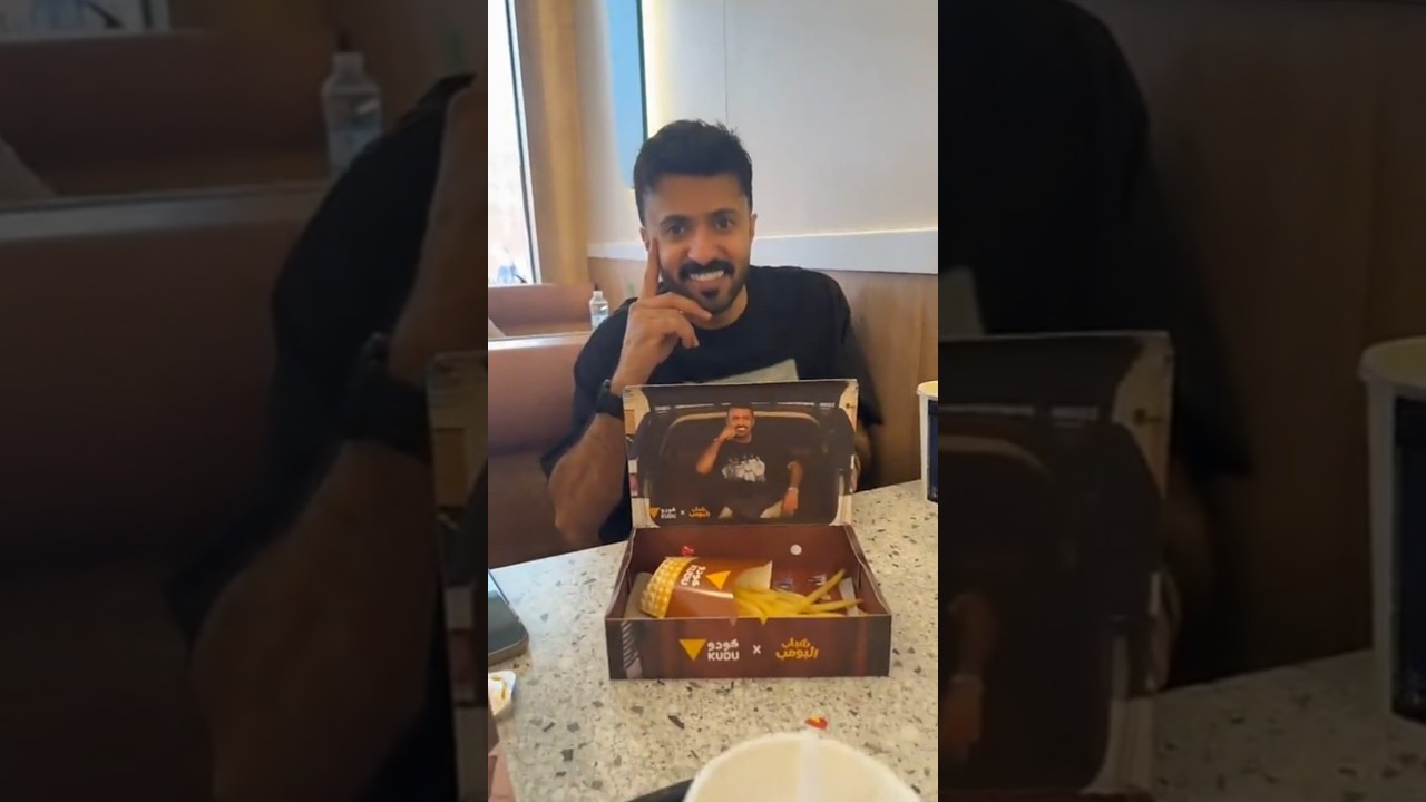 شباب البومب وجبة ياسر وصالح 🤗
