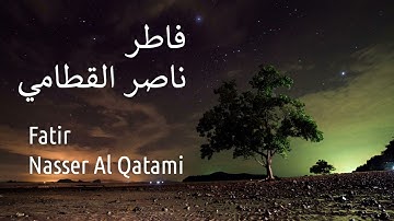 سورة فاطر - ناصر القطامي | Surah Fatir - Nasser AL-Qatami