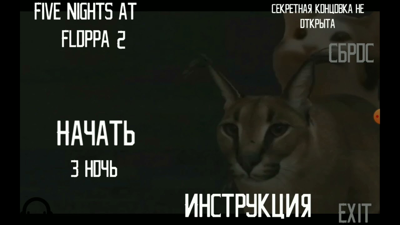 5 ночей с шлёпай. Пять ночей со шлепай. Fnaf security breach. Шлёпа из игры 5 ночей с шлепай. Fnaf ar мангл.