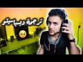 ترجمة اغنية ديسباسيتو طلع فيه سب | 18+