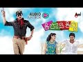 Kiladi Kitty Audio JukeBox Feat. Shrinagar Kitty,Haripriya New Kannada