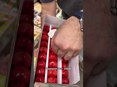 Поставщик фруктов для