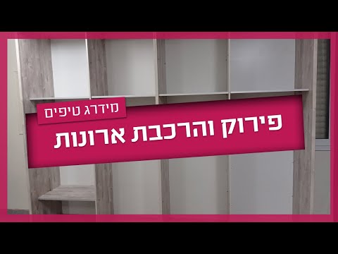 וִידֵאוֹ: מה זה יצרן ארונות?