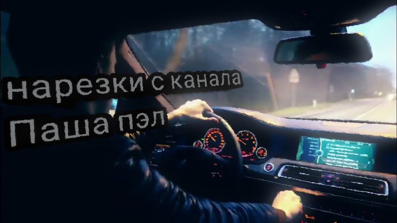Субару паша пэл красная Субару паша пэл красная