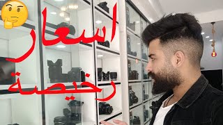 اسعار الكاميرات الإحترافية في المغرب ?