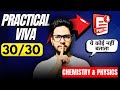 Class 12 : Practical Viva Q &amp; A PDF 📌 30/30 🔥Strategy 🚀#chemistry #physics #class12th
