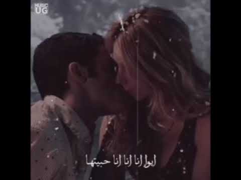 حبيتها حبيتها ايوه انا حبيتها مش قادر انسا ضحكتها