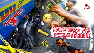 Live Accident😭|| বাসের নিচে আমার Gixxer বাইক চাপা পরল😭|| BoomBiker screenshot 3