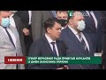 Спікер Верховної Ради привітав курсантів із Днем захисника України