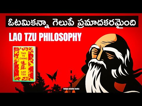 Taoism (Slow Down) |Discover the POWER of Lao Tzu's Chinese Philosophy