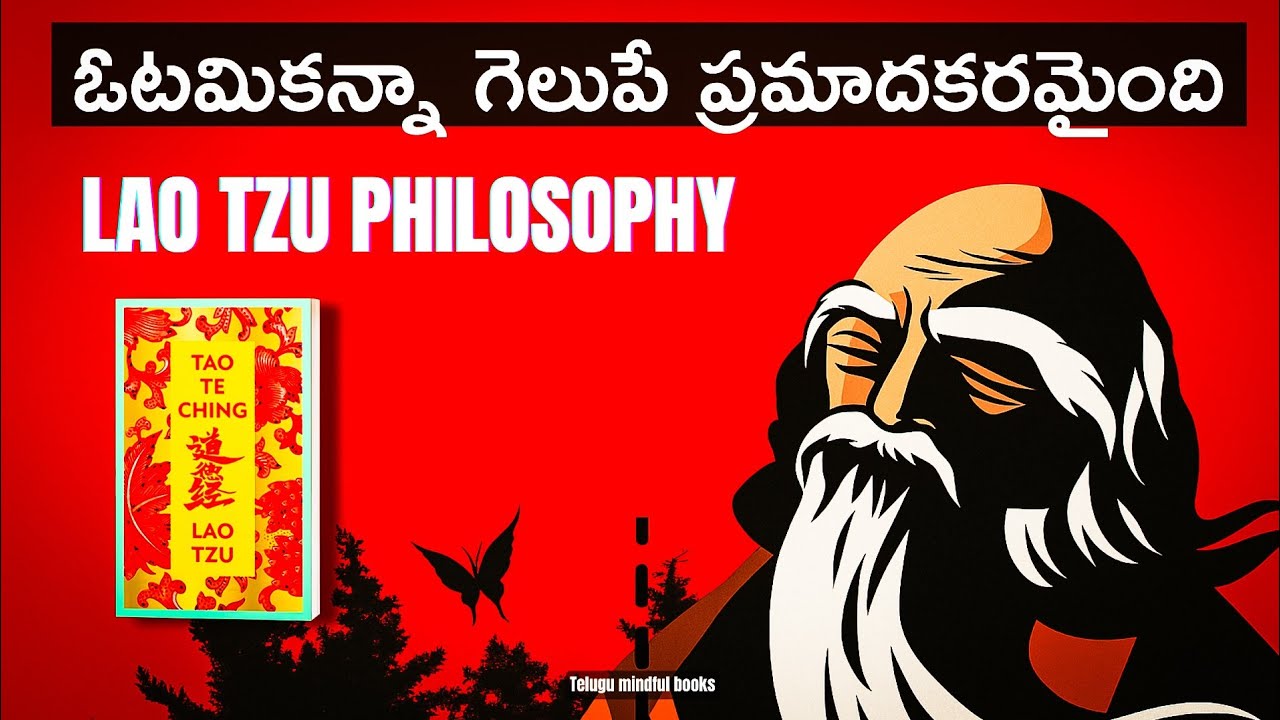 Taoism (Slow Down) |Discover the POWER of Lao Tzu's Chinese Philosophy