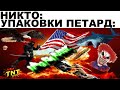 Мемы | Дневная подборка мемов 204