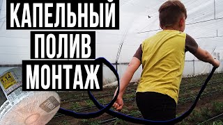 Монтаж капельного полива в теплице💦 Вношу изменения в старую систему капельного полива🗝️