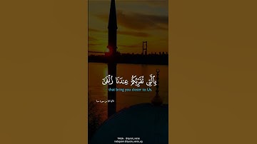 بسم الله الرحمن الرحيم القارئ فارس عباد #تلاوة #سورة سبأ